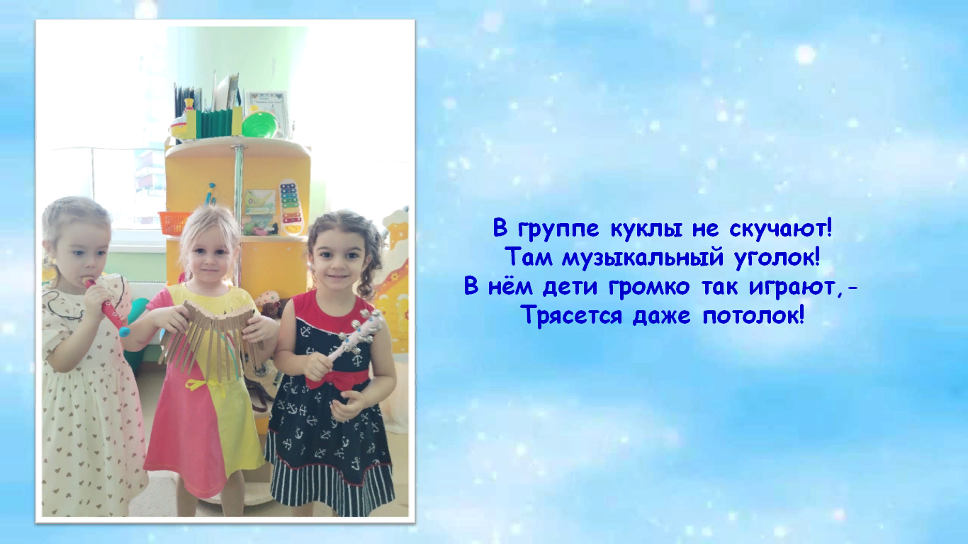 капитош (19).png